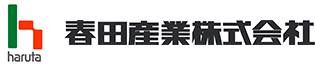 春田産業株式会社